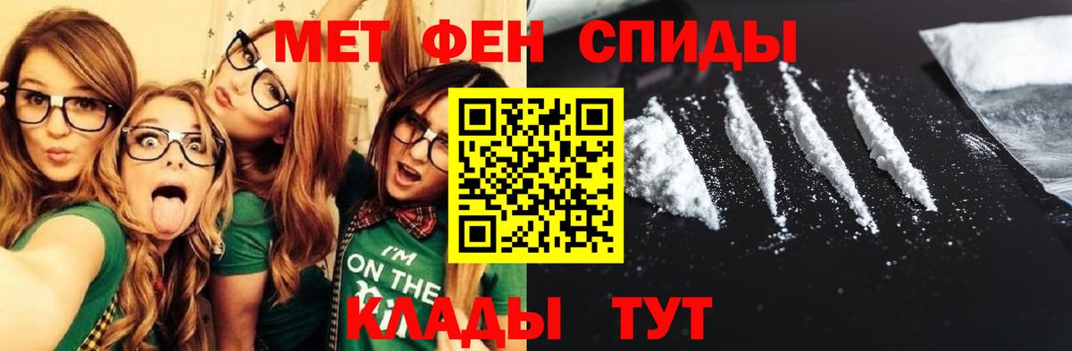 Amphetamine Premium Майкоп