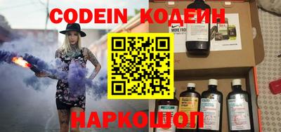 бошки Заволжье