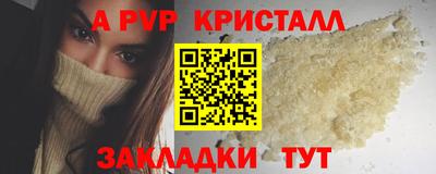 бошки Заволжье