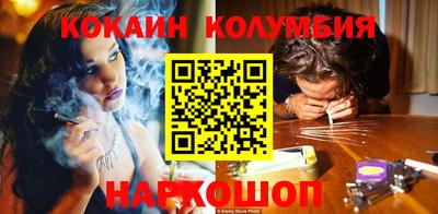 бошки Заволжье