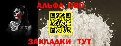 круглые Заводоуковск