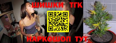бошки Заволжье