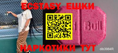 круглые Заводоуковск