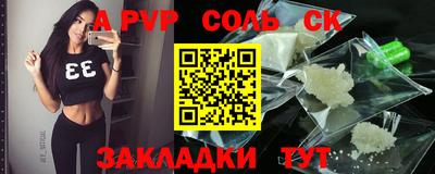 бошки Заволжье