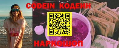 круглые Заводоуковск
