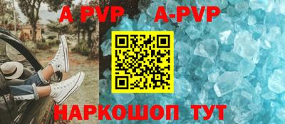 бошки Заволжье
