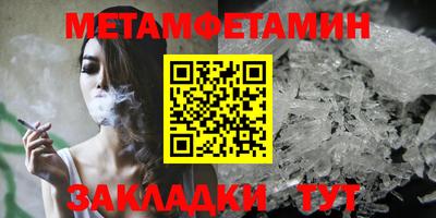 круглые Заводоуковск