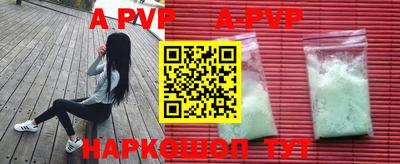 круглые Заводоуковск