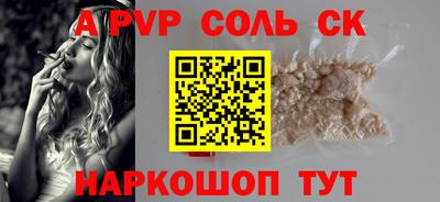 круглые Заводоуковск