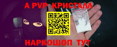 бошки Заволжье