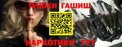 бошки Заволжье