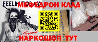 круглые Заводоуковск