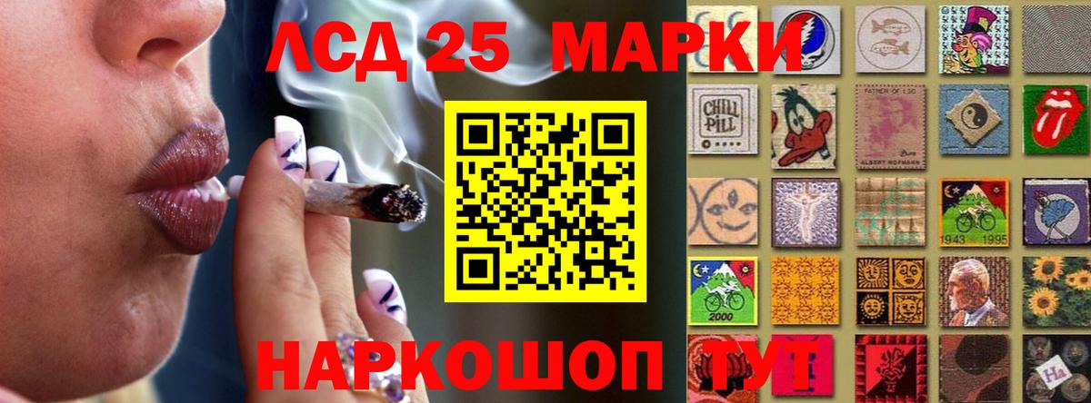 LSD-25 экстази ecstasy  ЛСД экстази  LSD-25 экстази кислота  Майкоп  Вход с VPN 