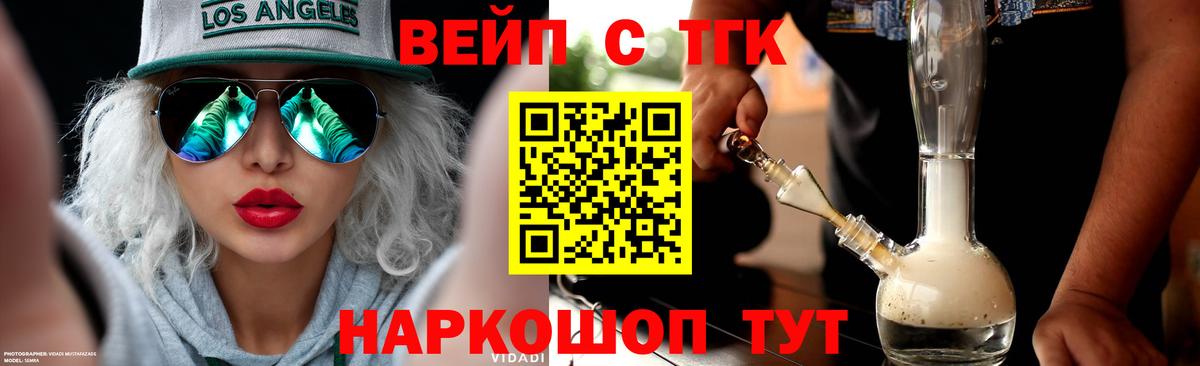 кракен зеркало  Вход с VPN  Майкоп  Дистиллят ТГК жижа  Дистиллят ТГК Wax 