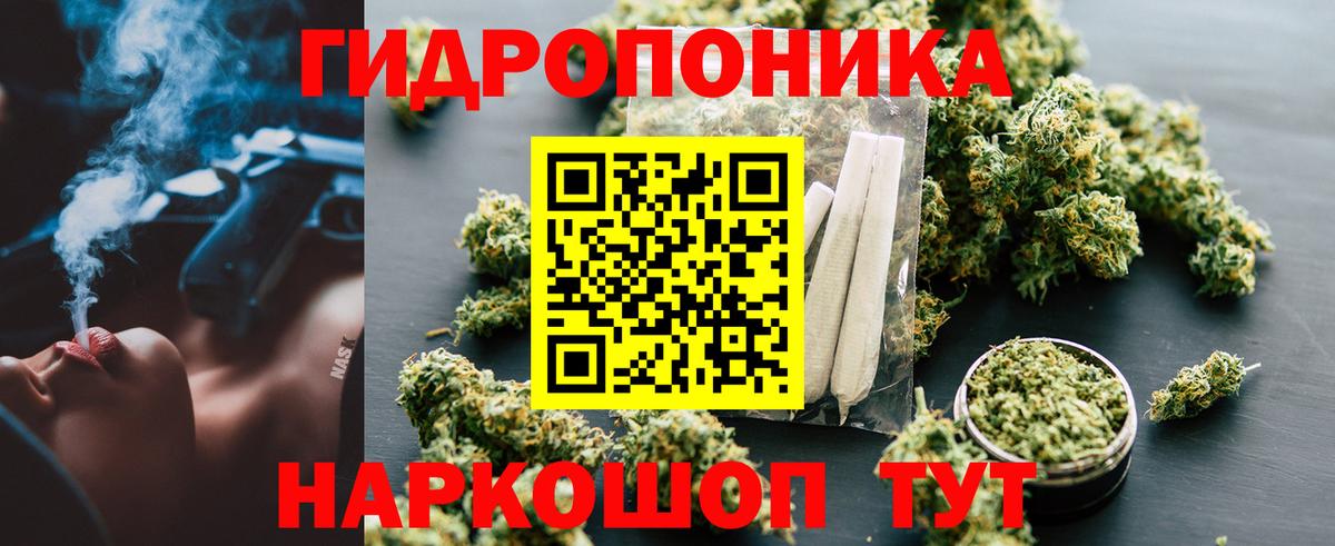 Майкоп  Каннабис Ganja  Вход с VPN  Бошки марихуана VHQ  Канабис марихуана 